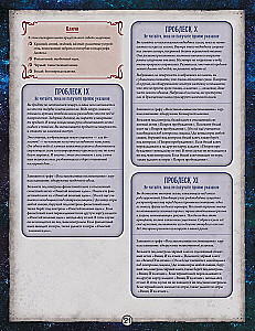 Board game - Arkham Horror: The Card Game. The Conspiracy in Innsmouth. Campaign (expansion)